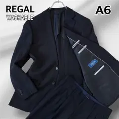 リーガル スーツ セットアップ 洗える 濃紺 ストライプ 2B 春夏 A6 L