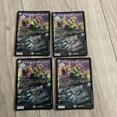 ゲオルグバーボシュタイン ゴーストタッチ　デュエマ