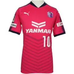 新品　特価　プーマ　セレッソ大阪　ユニフォーム　2017　山口蛍　Sサイズ