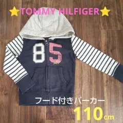 ❤TOMMYHILFIGER❤パーカー　110　ネイビー　フード付き　女の子