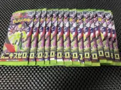 た*き様 ポケモンカードゲーム　ムニキスゼロ　サーチ済みパック