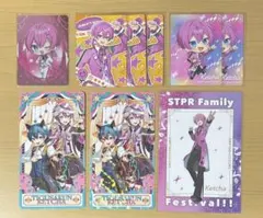 AMPTAK アンプタック けちゃさん 9点セット