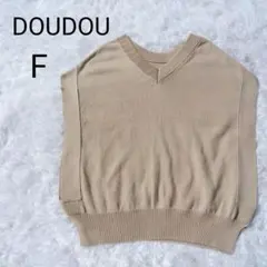 DOUDOU ドゥドゥ ベージュ Vネック ニットベスト F 春のサムネイル