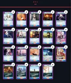 【調整パーツ付き】ユニオンアリーナ SAO ユナ デッキ 2026年最新】ユニオンアリーナ ユナ デッキの人気アイテム - メルカリ