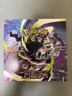 2026年最新】ポケモン box シュリンクなしの人気アイテム - メルカリ