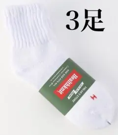 新品　Healthknit ヘルスニット　クォーターソックス　3足　シンカーのサムネイル