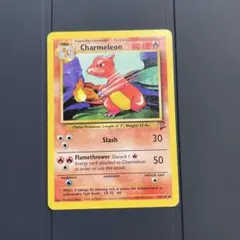 ポケモンカード Charmeleon スペイン語版 24/102 旧裏 海外版 - メルカリ