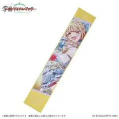 Item thumbnail for item 749c6cab-63a0-4298-be5b-8161f45945ac