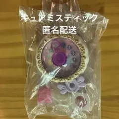 名探偵プリキュア！ なりきりプリキュア1 ジュエルキュアウォッチ(ミスティック)