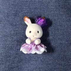 赤ちゃん妖精の森のなかまたち　ショコラウサギの赤ちゃん