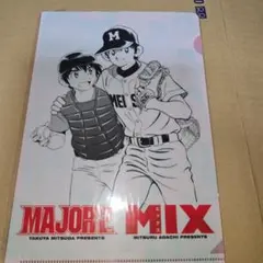 MAJOR2×MIX　コラボ　非売品