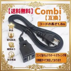 2026年最新】ネムリラ 電源コードの人気アイテム - メルカリ