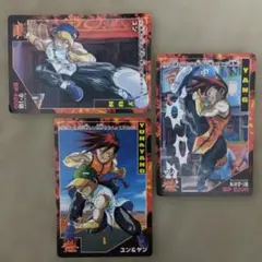 ストリートファイター ユン＆ヤン 3種セット