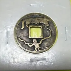 2026年最新】絵 古銭の人気アイテム - メルカリ