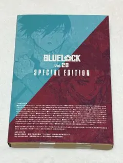 ブルーロック 28巻 特装版 凛️・冴サイン入り公式応援セット
