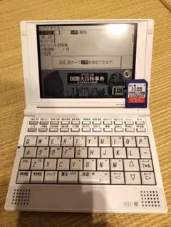 美品 SII SR-G9000 電子辞書 - メルカリ