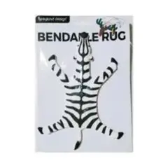 funkyland design BENDABLE RUG ゼブラ柄