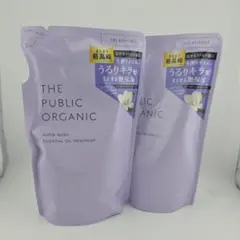 THE PUBLIC ORGANIC トリートメント 詰替 2個のサムネイル