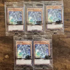 4枚セット サンスターコラボ 青眼の白龍 遊戯王クールバースト - メルカリ