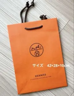 HERMES エルメス 紙袋 ショップ袋 ショッパー