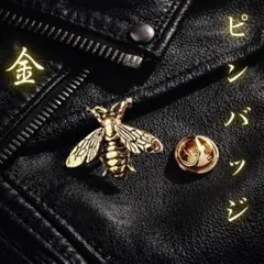 蜂　ゴールド　ラペルピン　ピンズ　ハチ　アンティーク　ピンバッジ　ユニーク