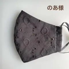 専用