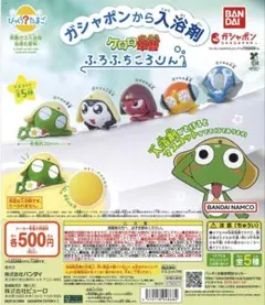 2026年最新】ふろふちころりんの人気アイテム - メルカリ