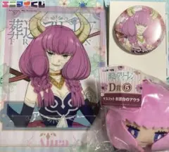 葬送のフリーレン　アウラ　エニマイくじ