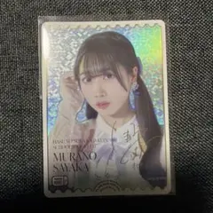て*ま様 ラブカ 蓮ノ空 野中ここな PE+ PE セット - メルカリ