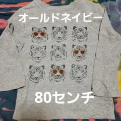OLD NAVY トラ柄 長袖カットソー 18-24M