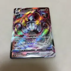 2026年最新】シャンデラ エラーの人気アイテム - メルカリ