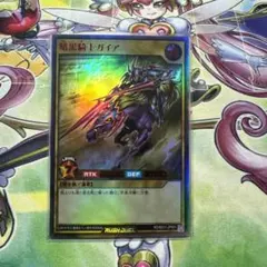 2025年最新】暗黒騎士ガイア redの人気アイテム - メルカリ