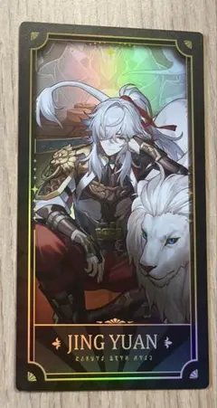 2026年最新】崩壊スターレイル 景元の人気アイテム - メルカリ