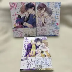 Item thumbnail for item 94d72bcc-df53-4c26-bfea-5c56a637c193