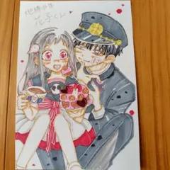 地縛少年花子くん 手描きイラスト