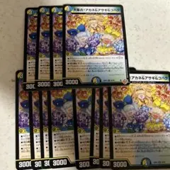 Item thumbnail for item 47376b28-6a1d-456b-9864-e64a0056969c