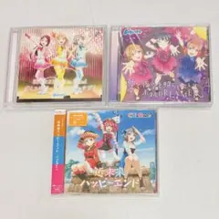 ラブライブ！サンシャイン！！ CYaRon! 他 CD 3点まとめ売り