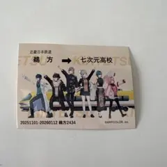 Item thumbnail for item d2bca93a-ece6-4b78-a76b-0a501b06d75b