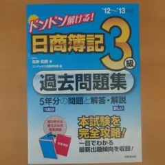 Item thumbnail for item d74769c1-e555-4620-9cc6-1942d1d3ea8b