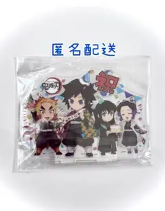 鬼滅の刃 ufotable 2021年 誕生祭 アクリルスタンド 冨岡義勇