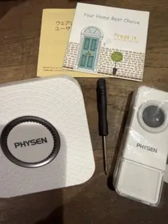 ワイヤレスチャイム　PHYSEN