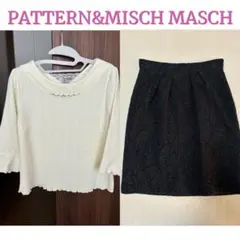 PATTERN fiona&MISCH MASCH＊トップス・スカート2枚セット