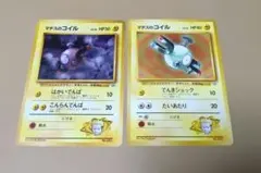 旧裏 psa10 マチスのコイル No.81 1998年 ジム第2弾 旧裏 マチスのレアコイル ポケモンジム第2弾 クチバシティジム マチス