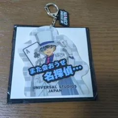 USJ限定 名探偵コナンコレクタブルキーチェーン 怪盗キッド