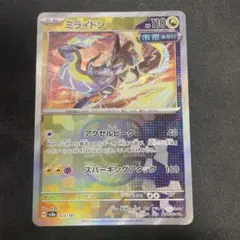 2025年最新】ミライドン マスターボールミラーの人気アイテム