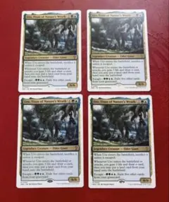 自然の怒りのタイタン、ウーロ MB2 白枠 英語版 4枚まで(1枚の価格です