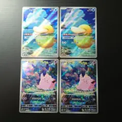 ポケモンカード　コダックAR ピッピAR 各2枚