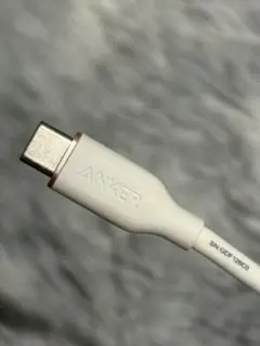 ANKER USB-C to Lightning ケーブル　1.8m