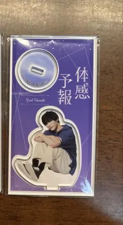 リス様 専用ページ