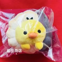 リラックマ　キイロイトリ　ミスタードーナツ　ぶらさげぬいぐるみ